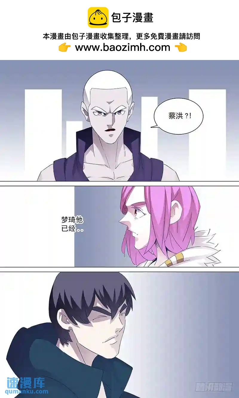 守护篇83：零层1