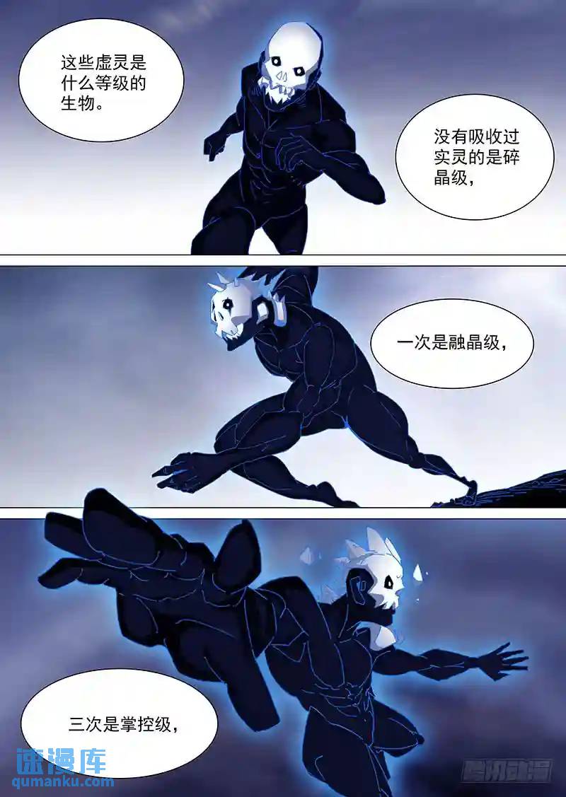 守护篇84：控制零层的方法6