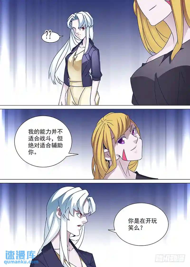守护篇85：希望你说的都是真的0