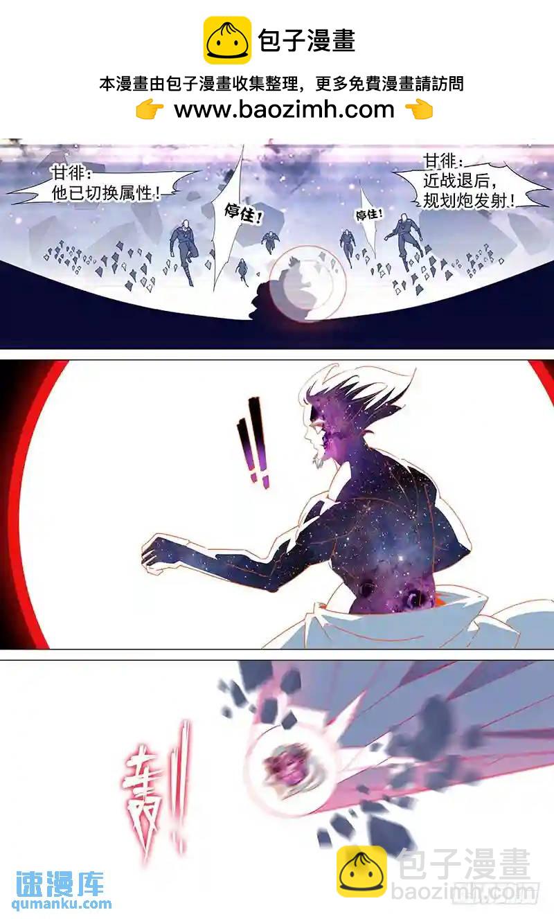 守护篇90:守护的代价（三）1