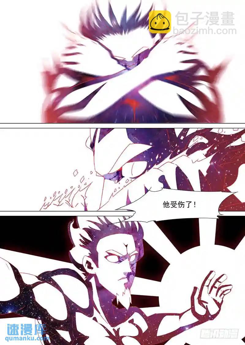 守护篇90:守护的代价（三）2