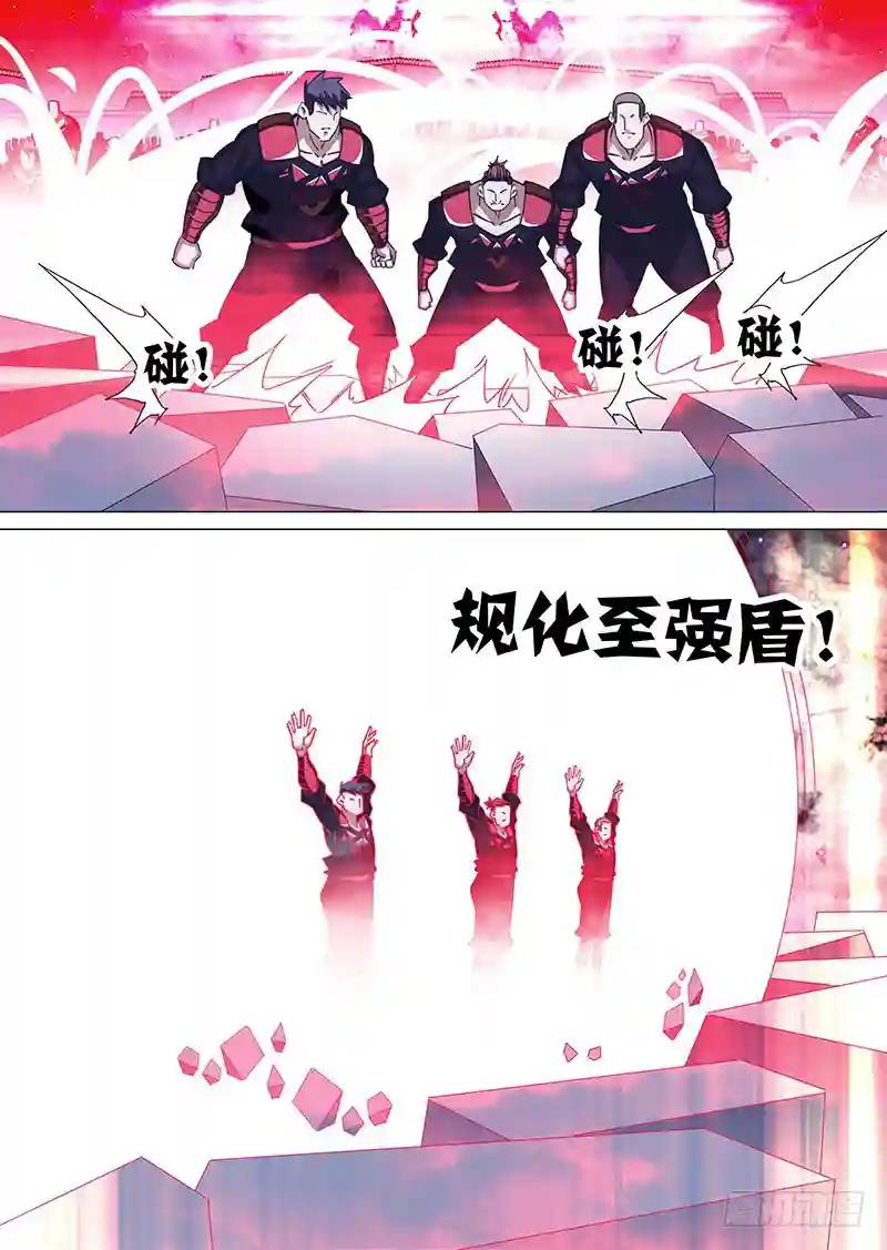 守护篇90:守护的代价（三）4