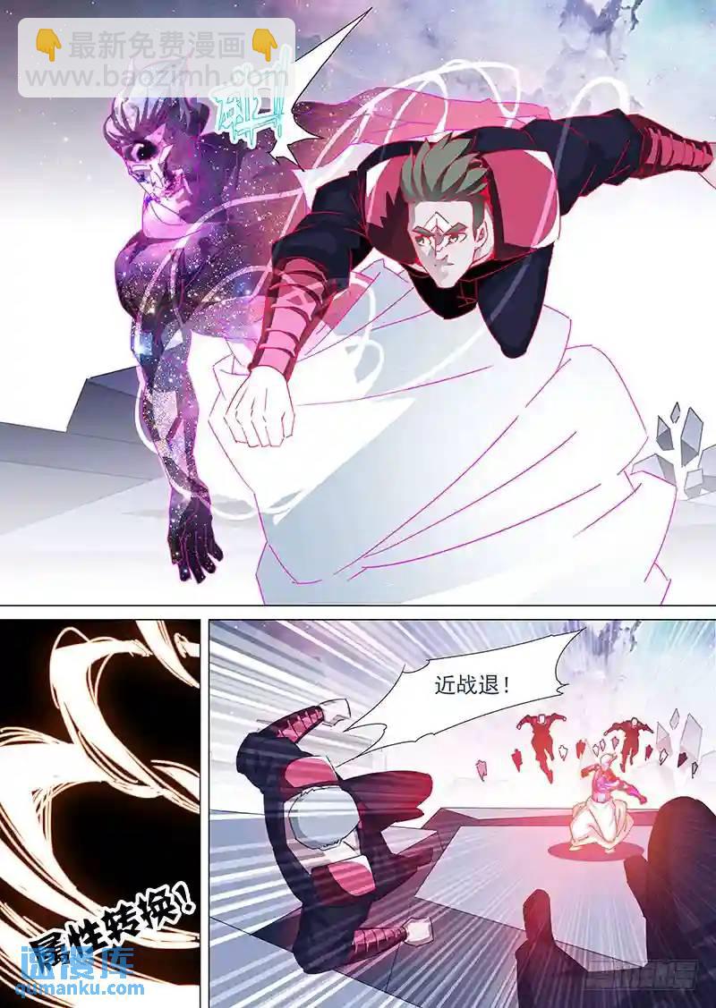 守护篇90:守护的代价（三）6