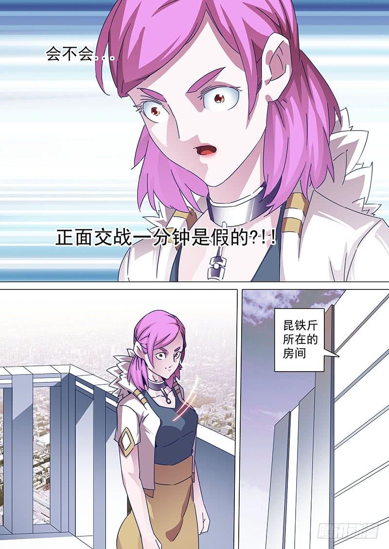 守护篇92：守护的代价（五）3