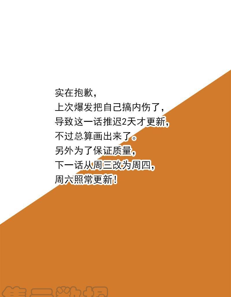 守护篇92：守护的代价（五）8