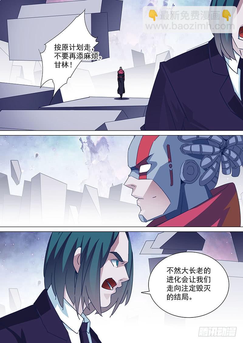守护篇94：守护的代价（七）5