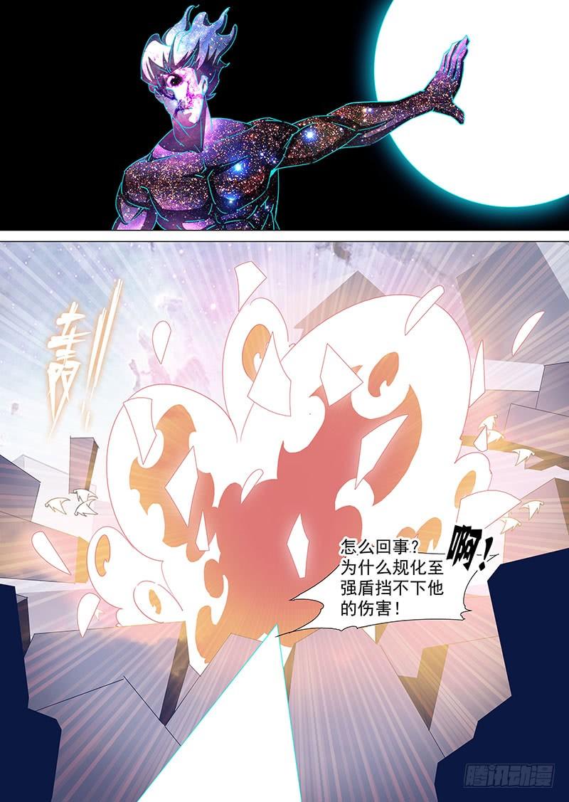 守护篇94：守护的代价（七）7