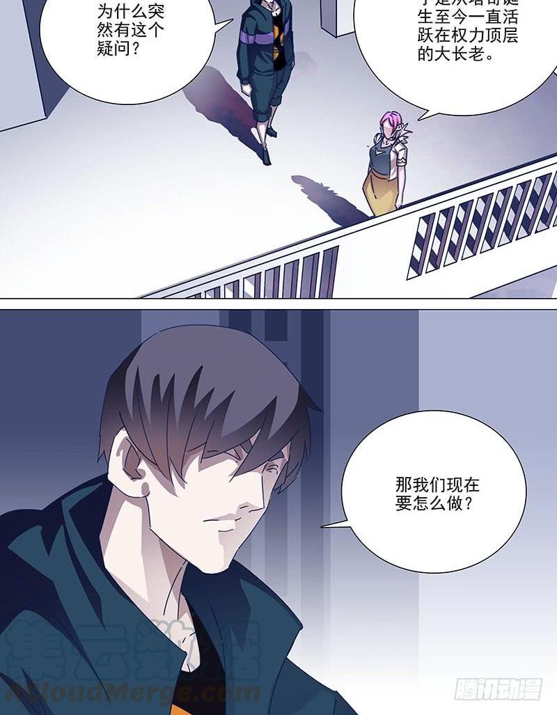 守护篇93：守护的代价（六）0