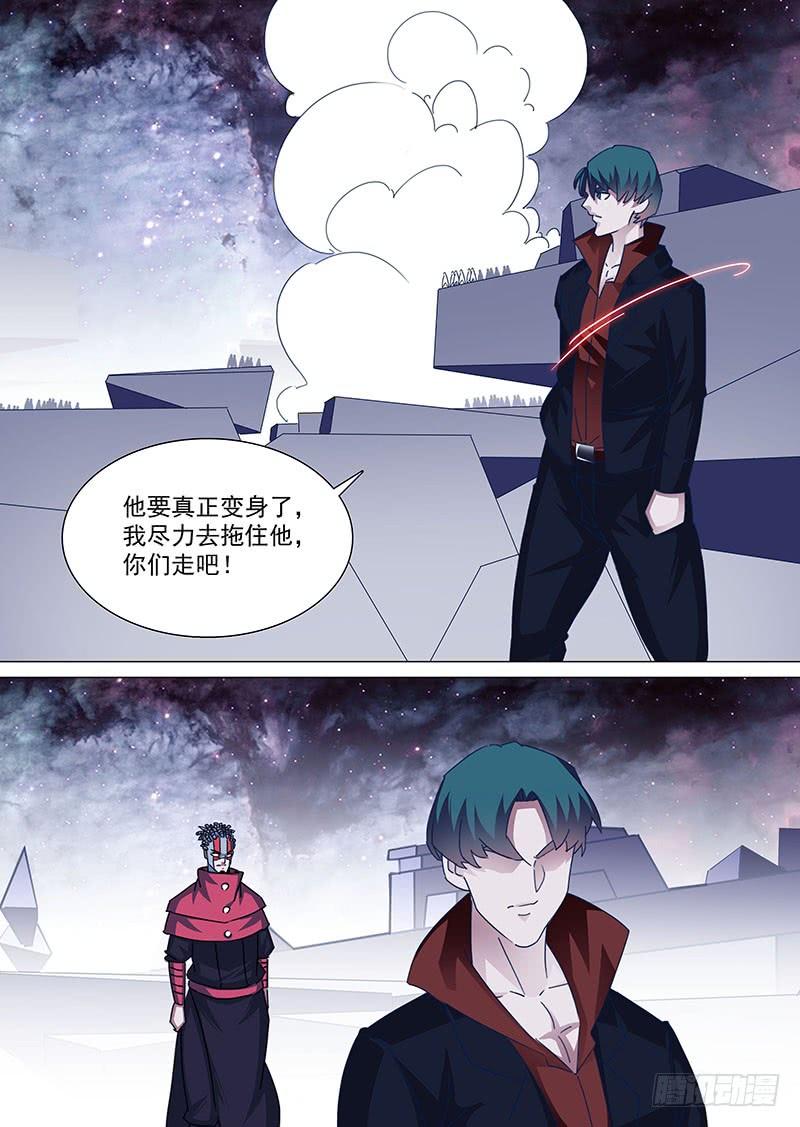 守护篇93：守护的代价（六）5