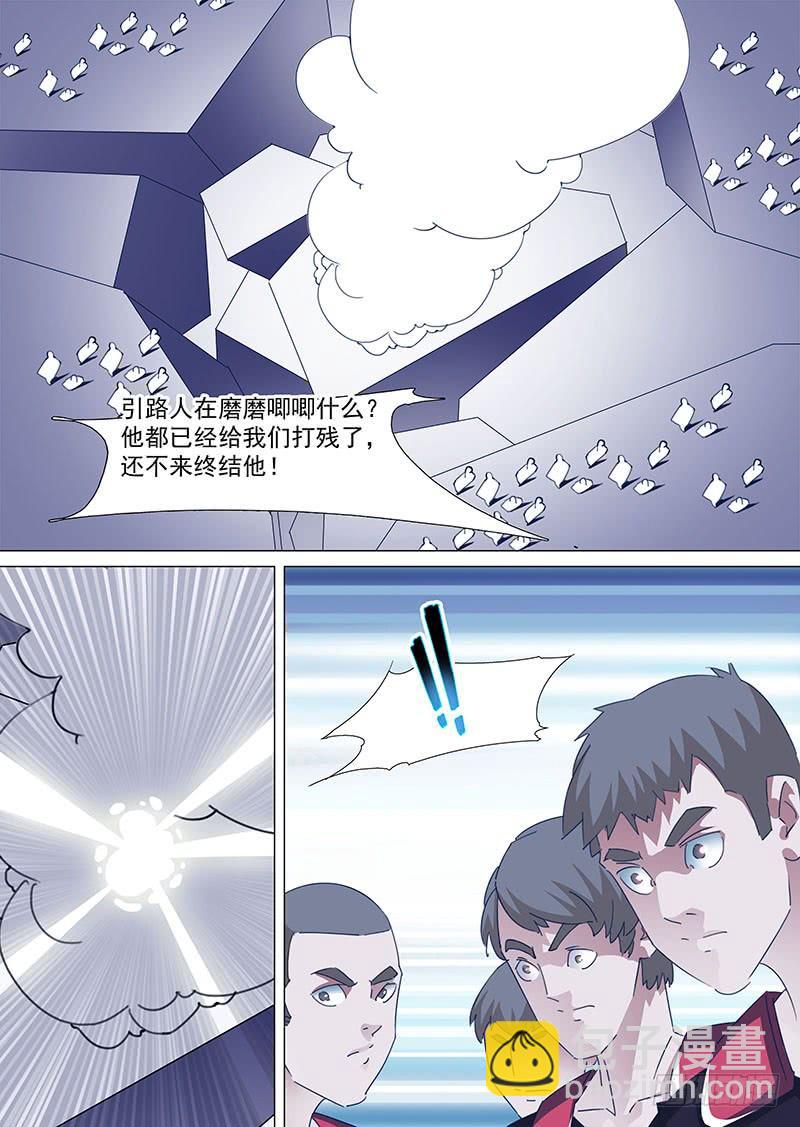 守护篇93：守护的代价（六）6