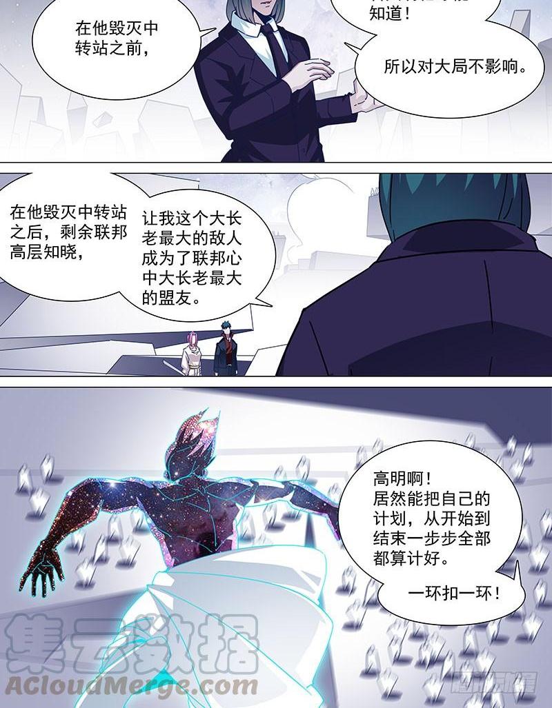 引路篇96：难搞哦！0