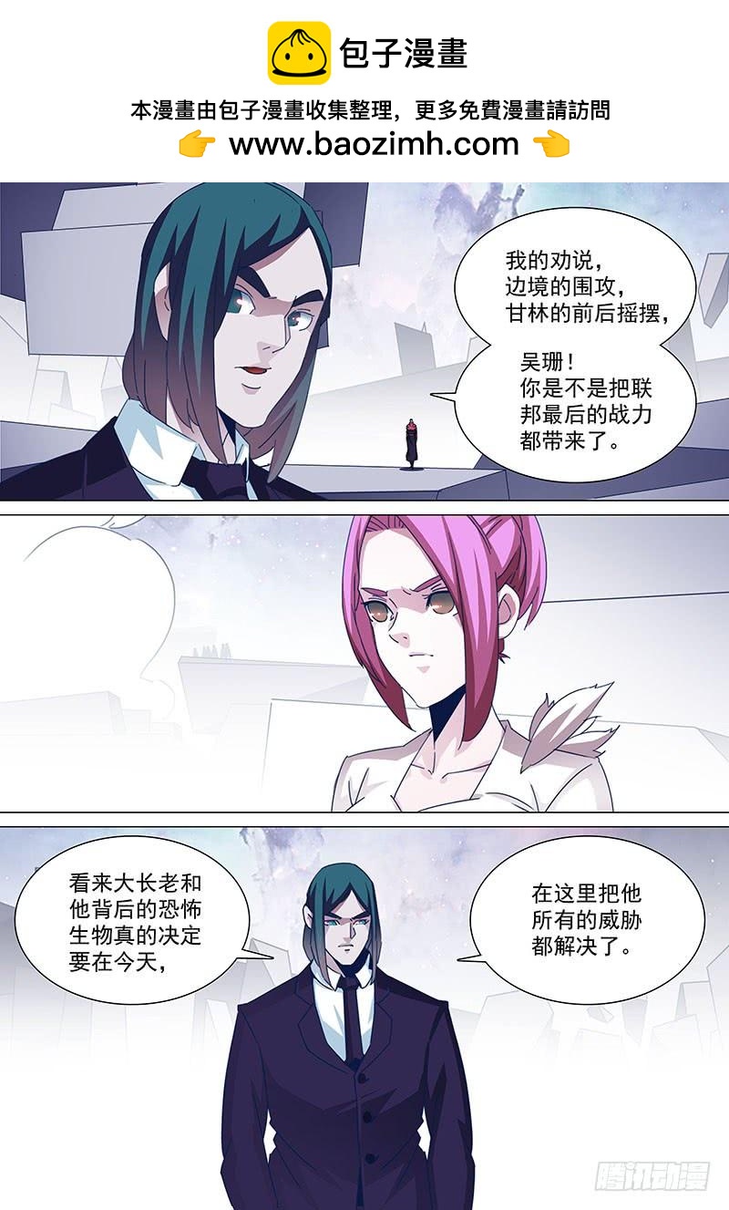 引路篇96：难搞哦！1