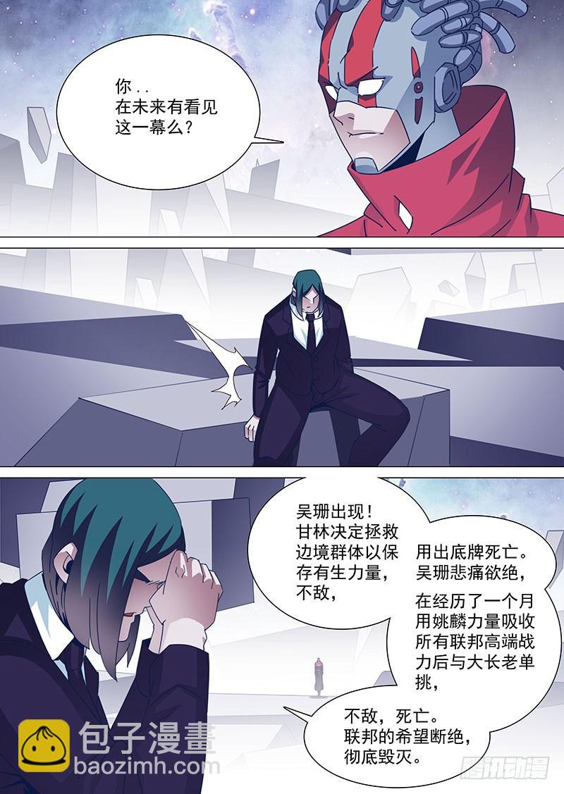 引路篇96：难搞哦！2