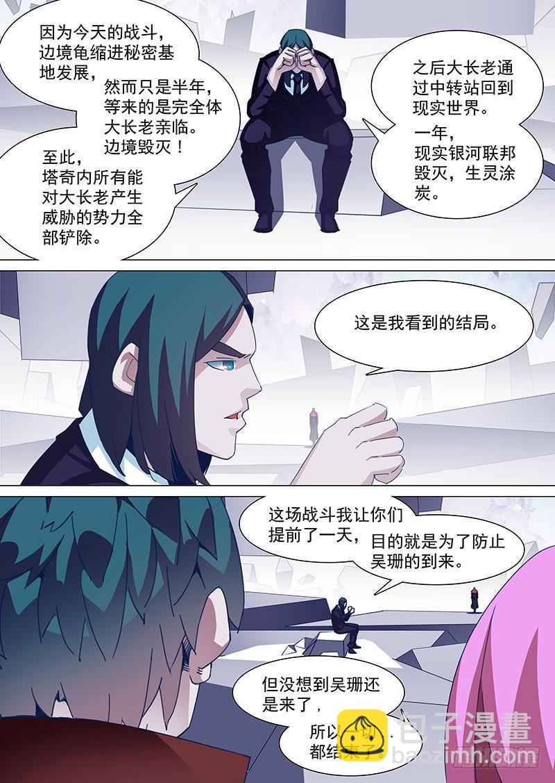 引路篇96：难搞哦！3
