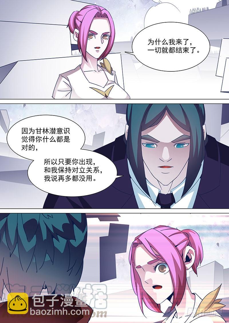 引路篇96：难搞哦！4