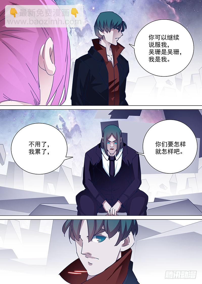 引路篇96：难搞哦！5
