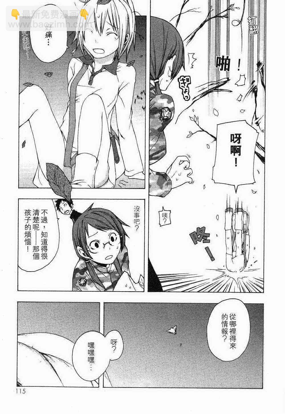 1卷111