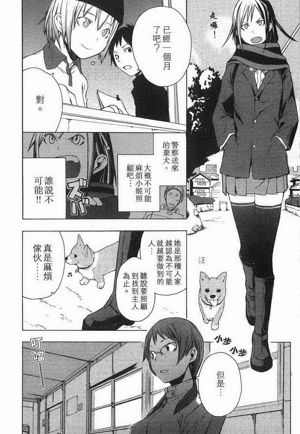 1卷116