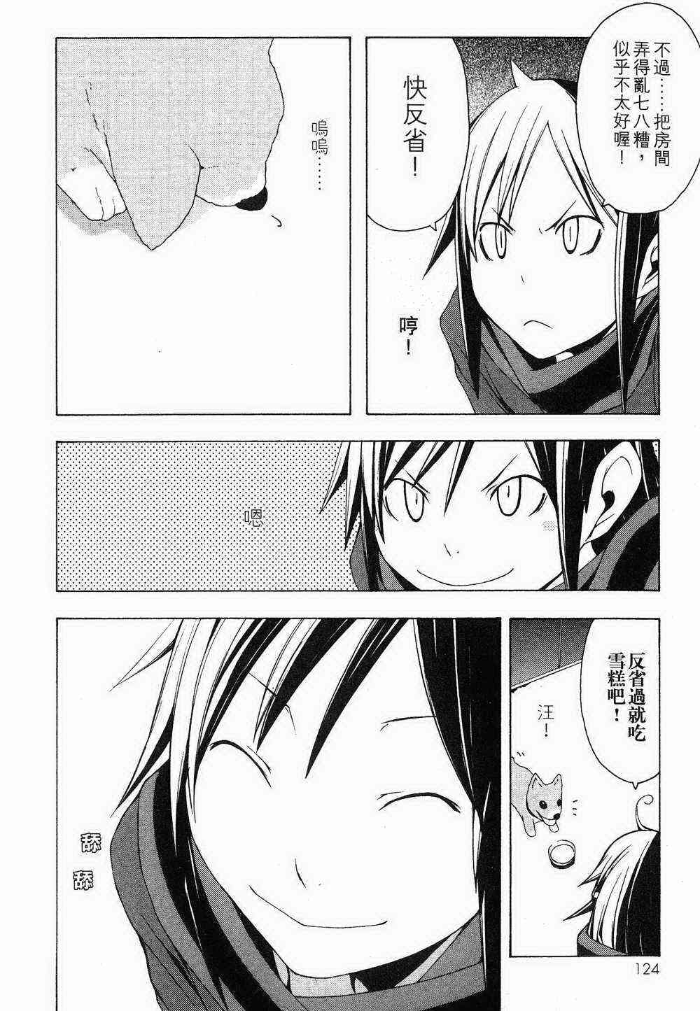 1卷118