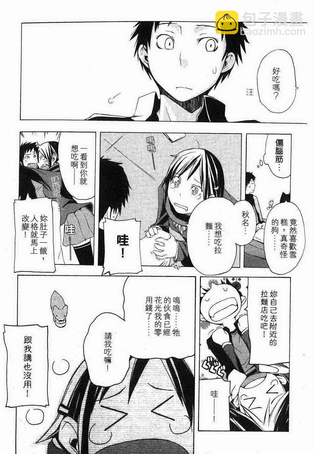 1卷119