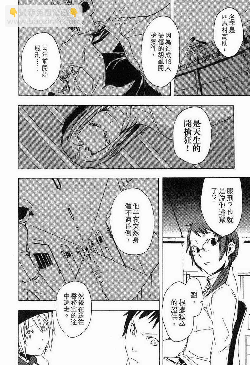 1卷13