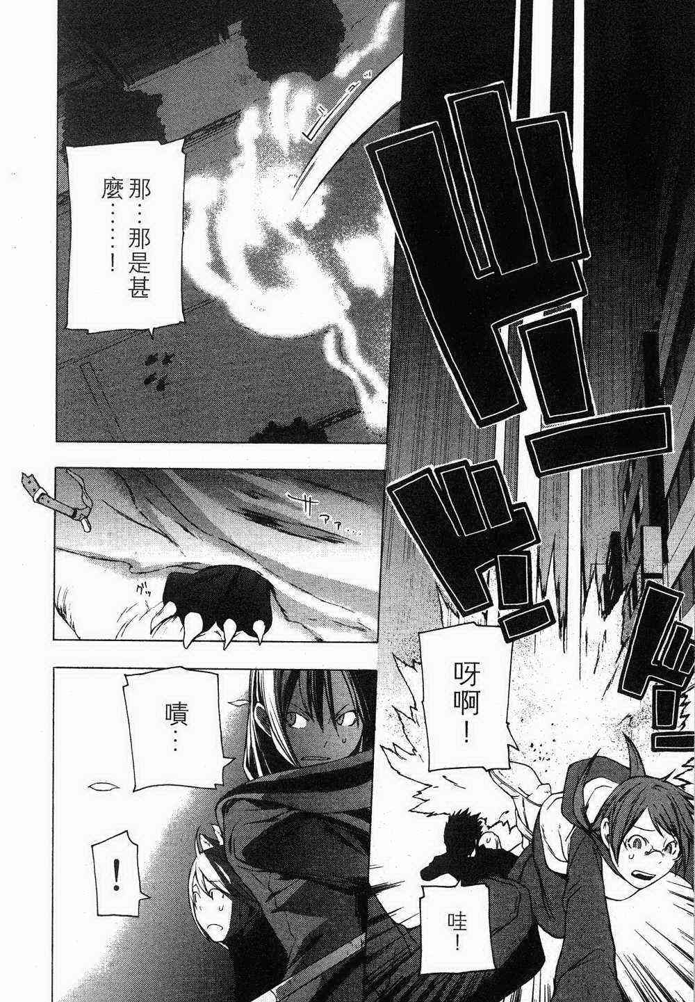 1卷139