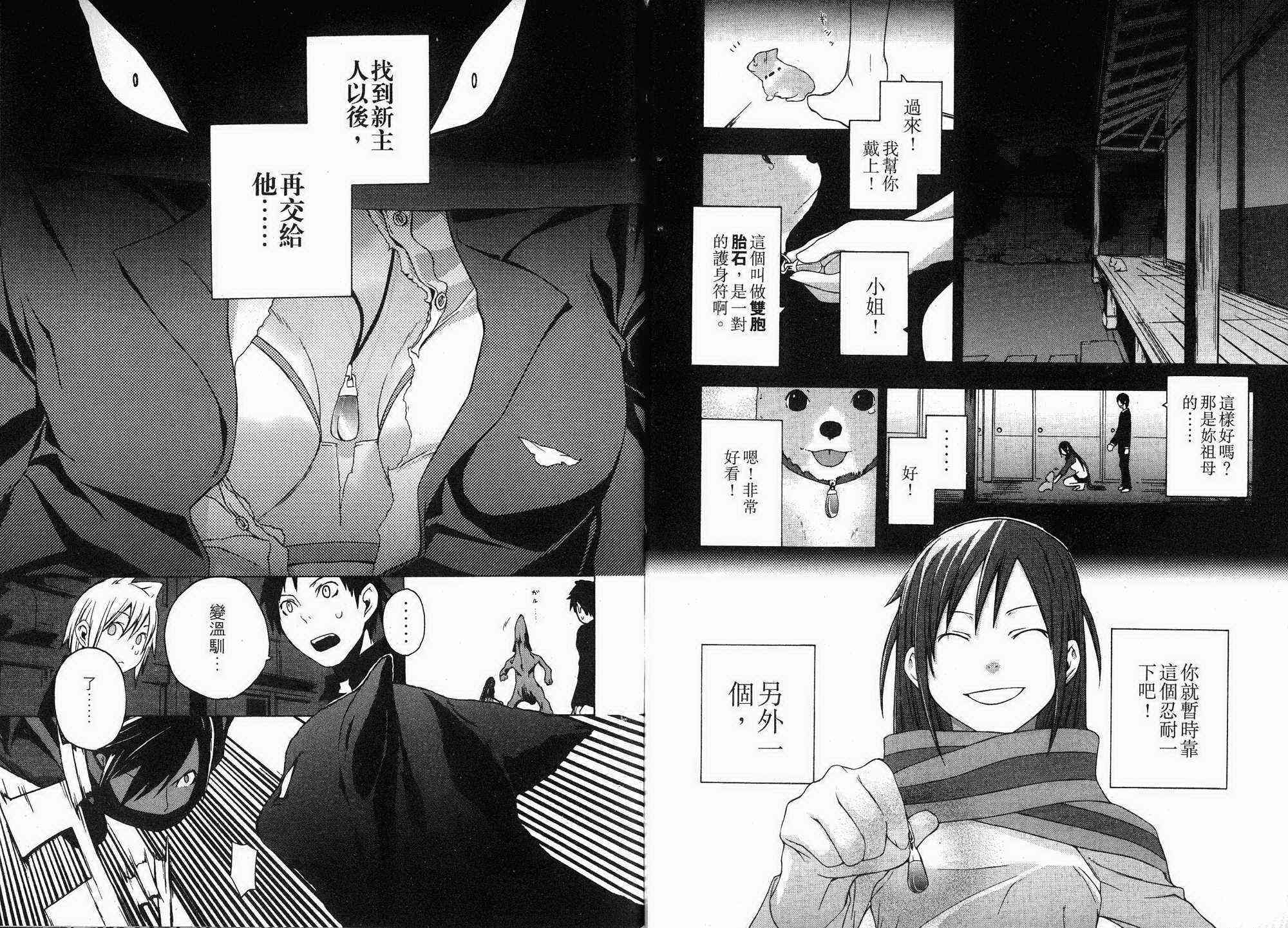 1卷144