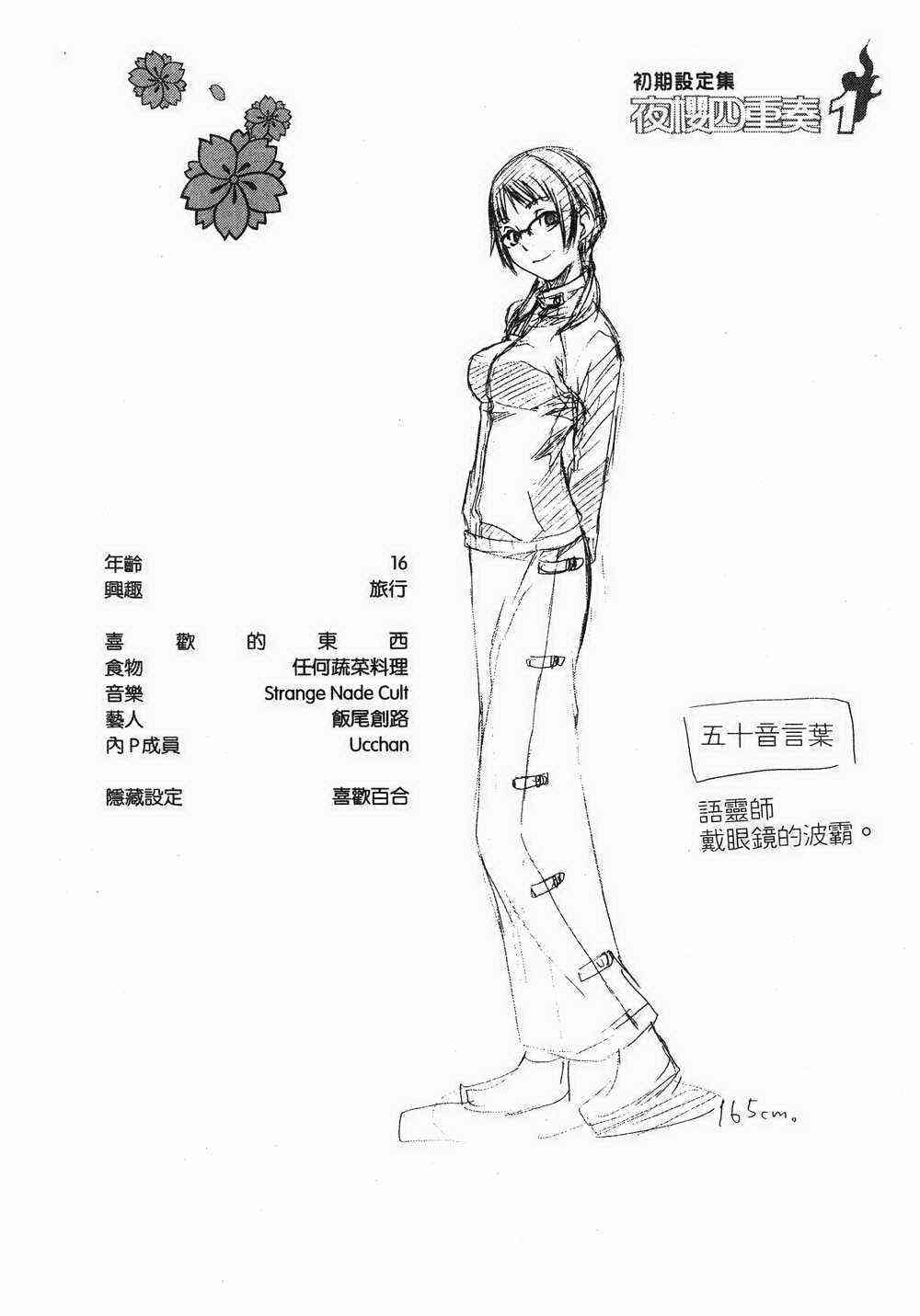1卷153