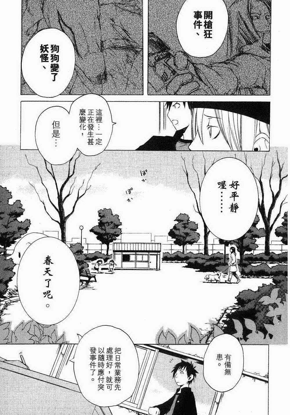 1卷158