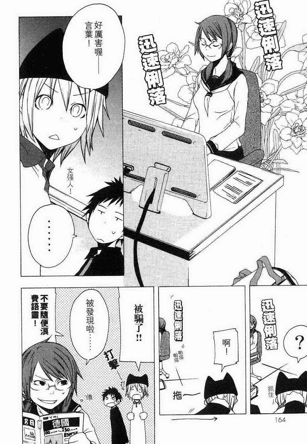1卷159