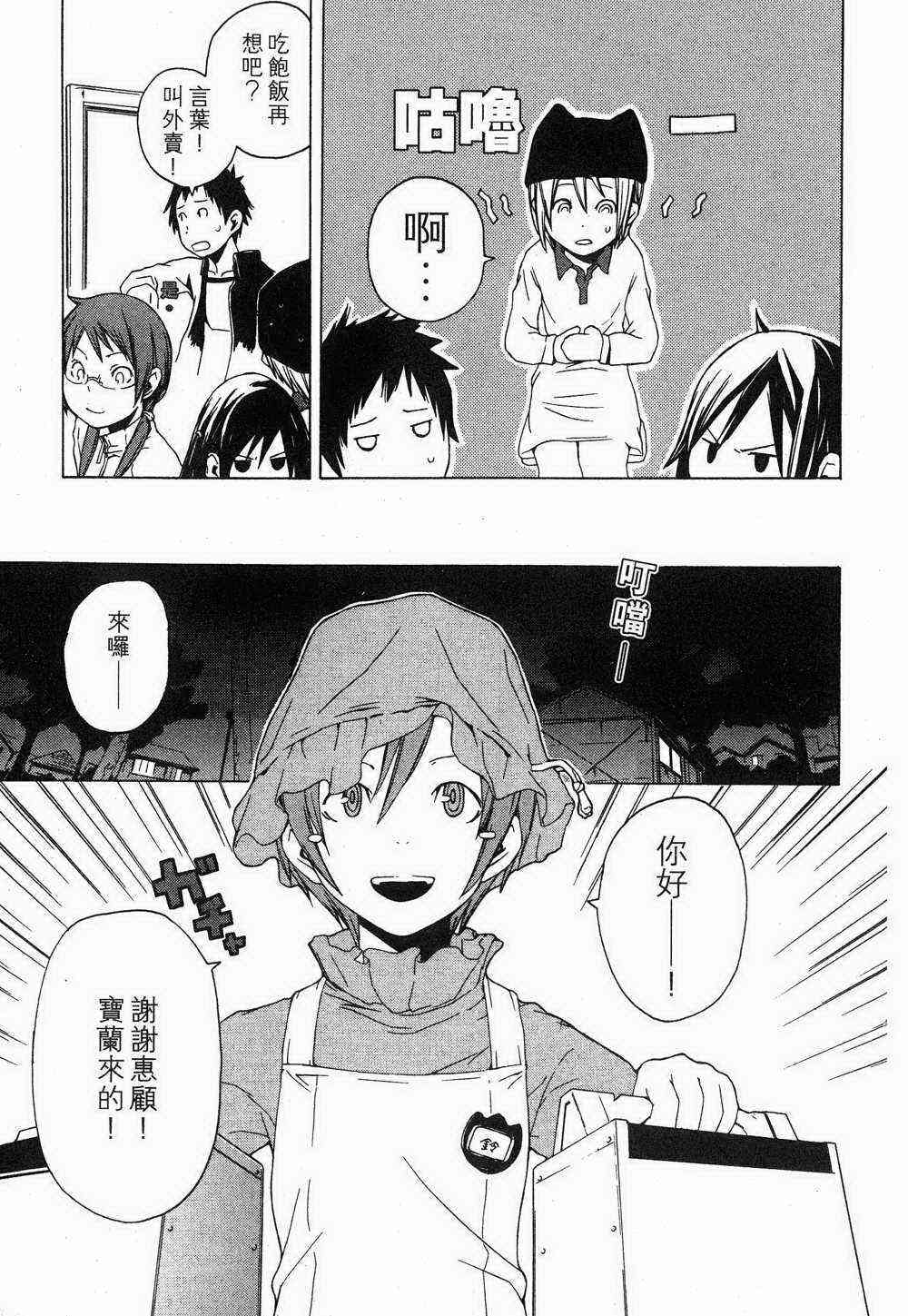 1卷16