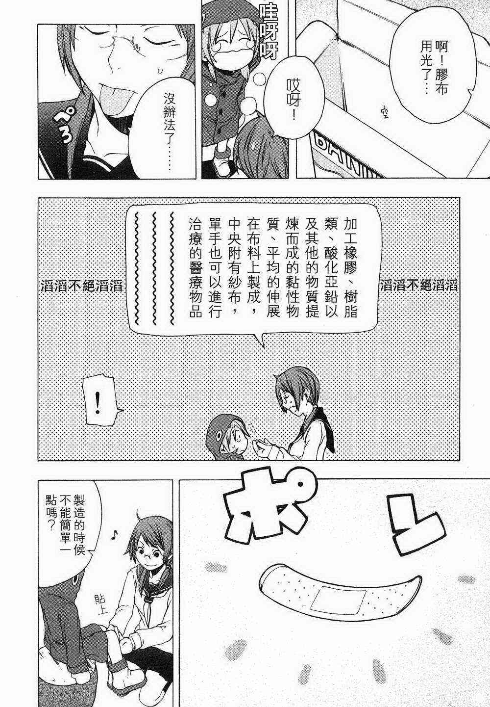 1卷163