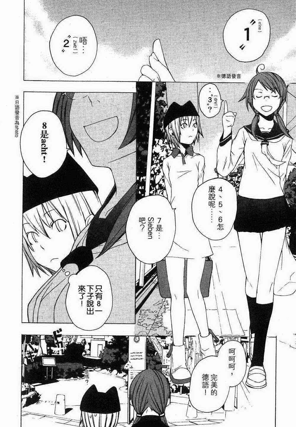 1卷165
