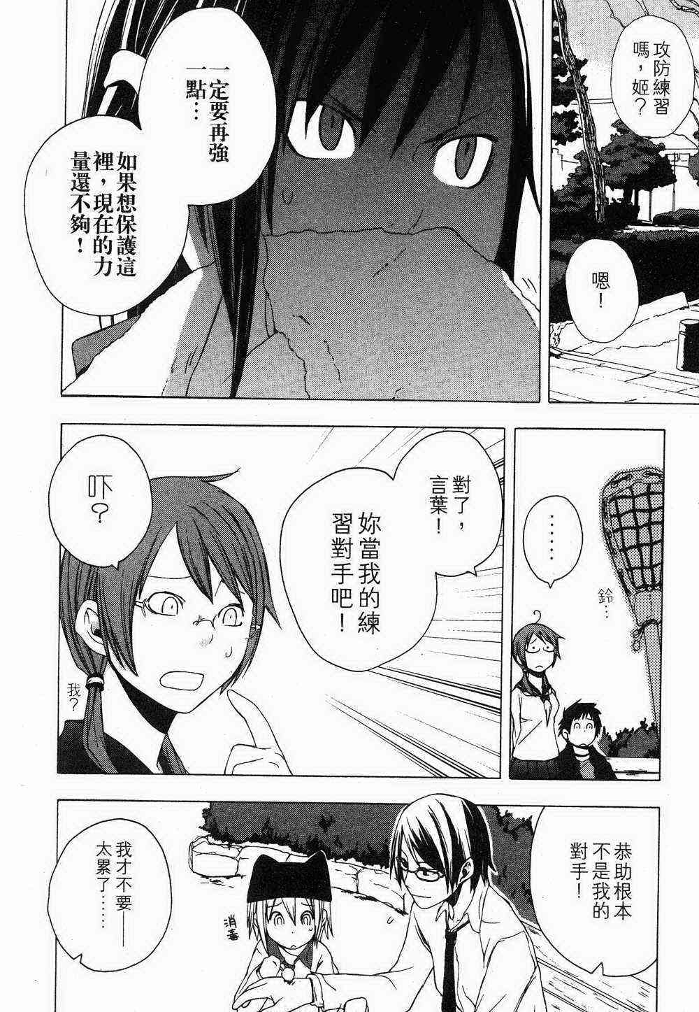 1卷167