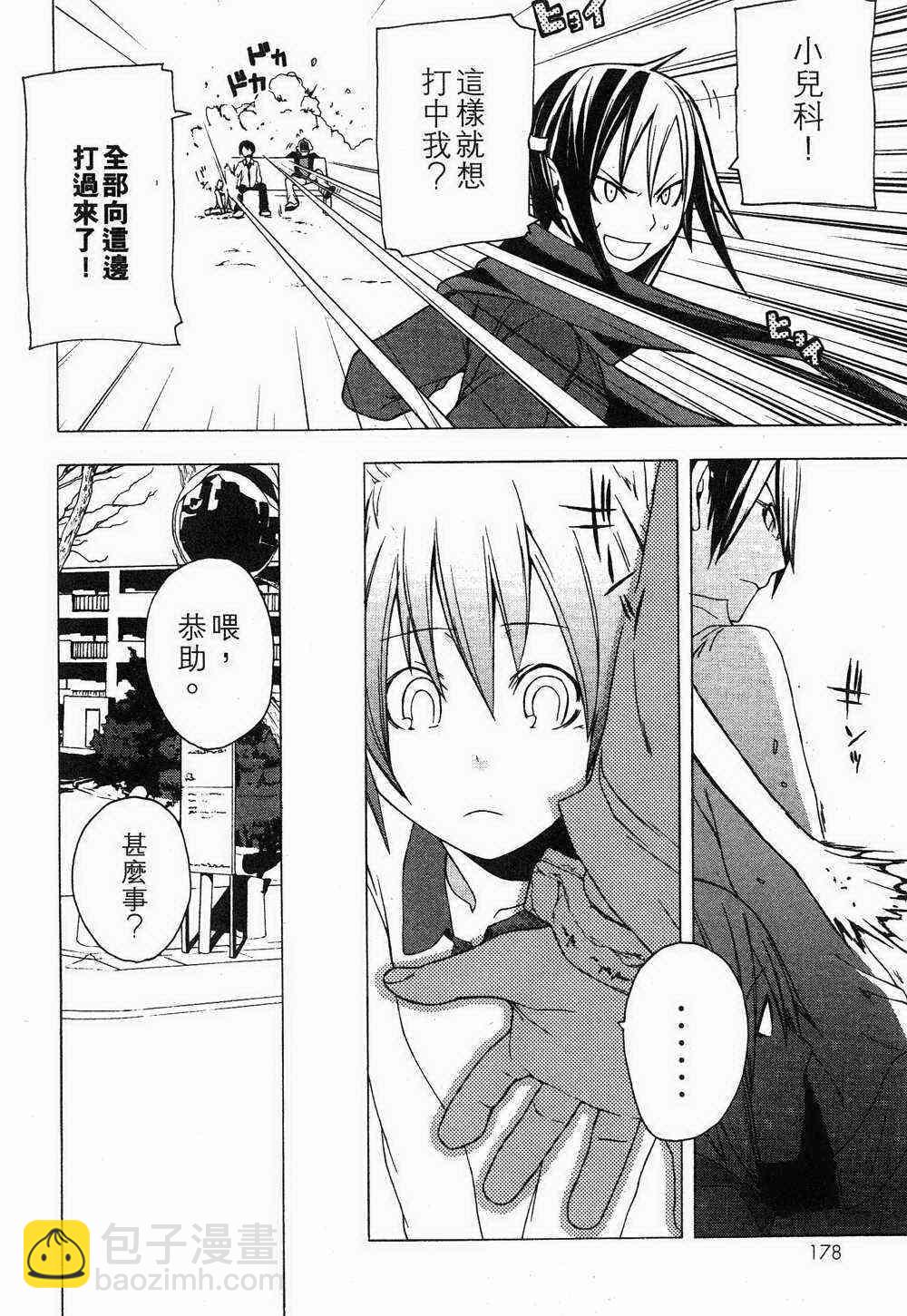 1卷173