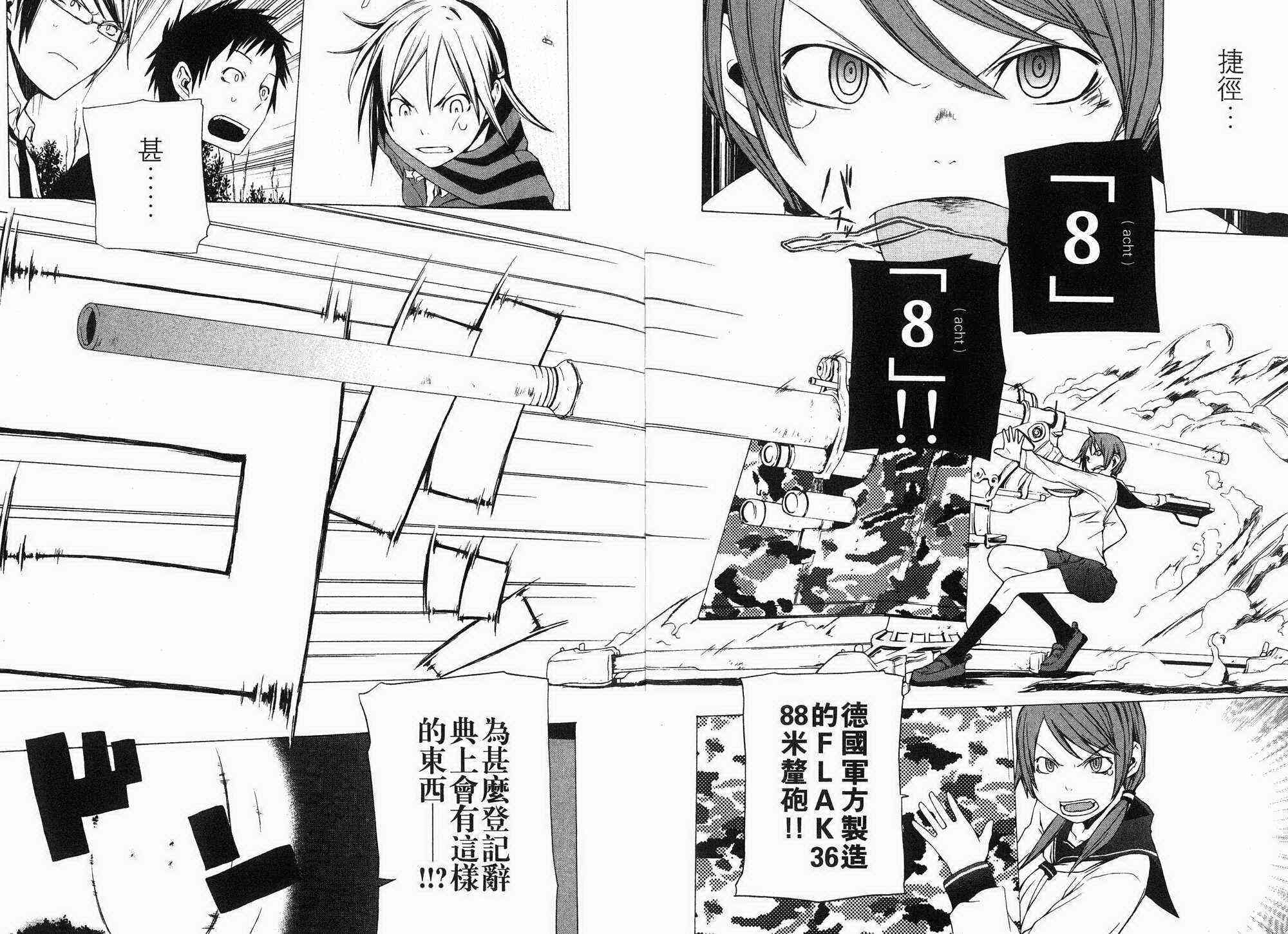 1卷181