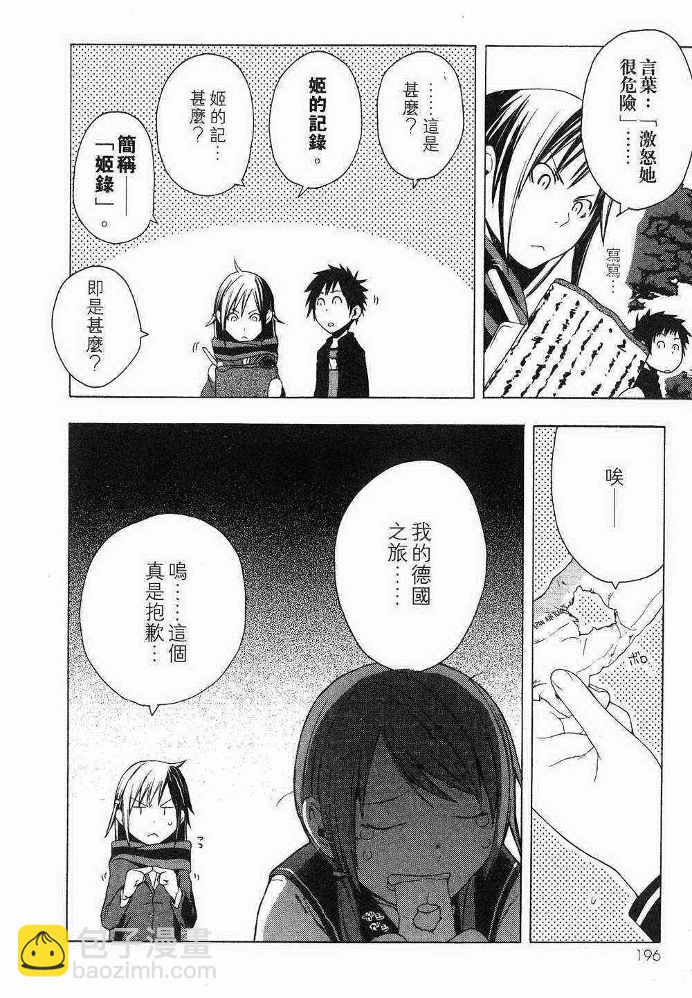 1卷189