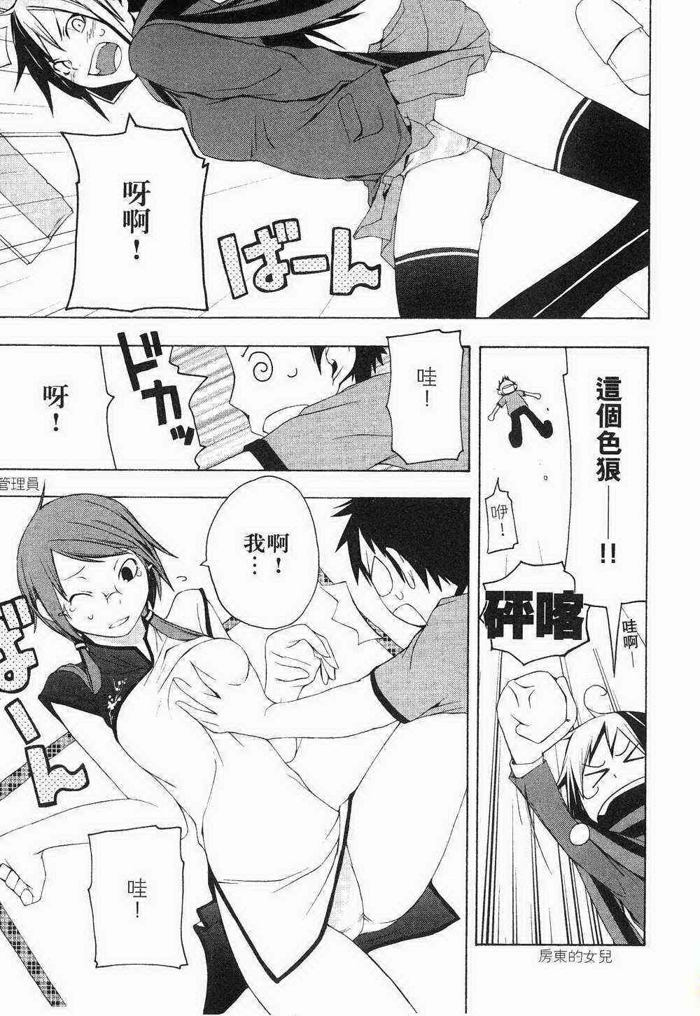 1卷194