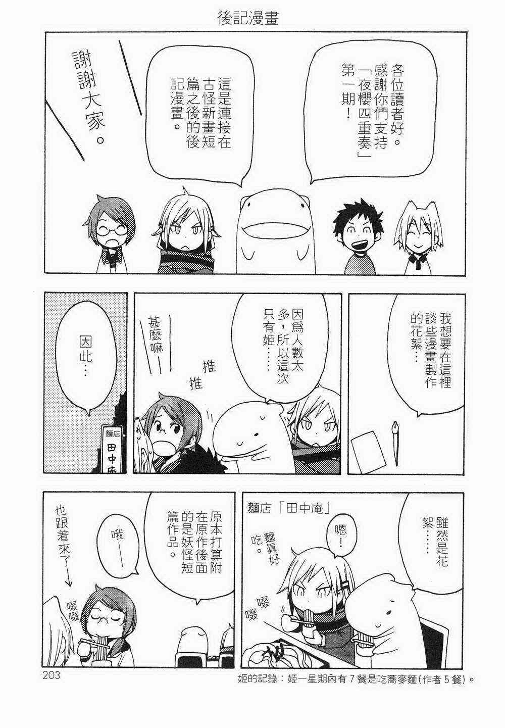 1卷196