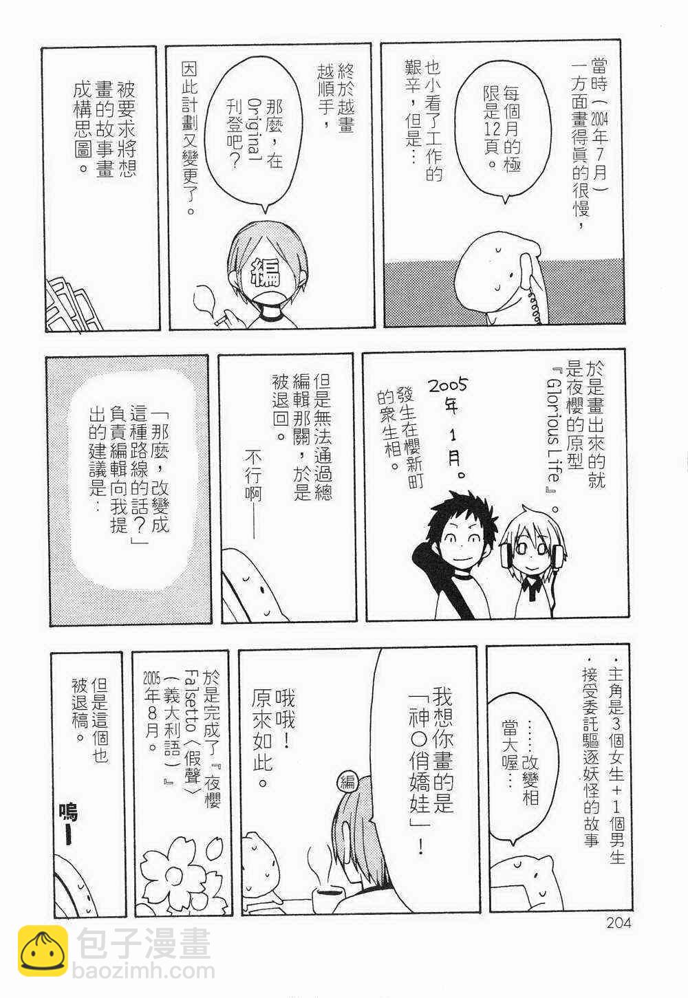 1卷197
