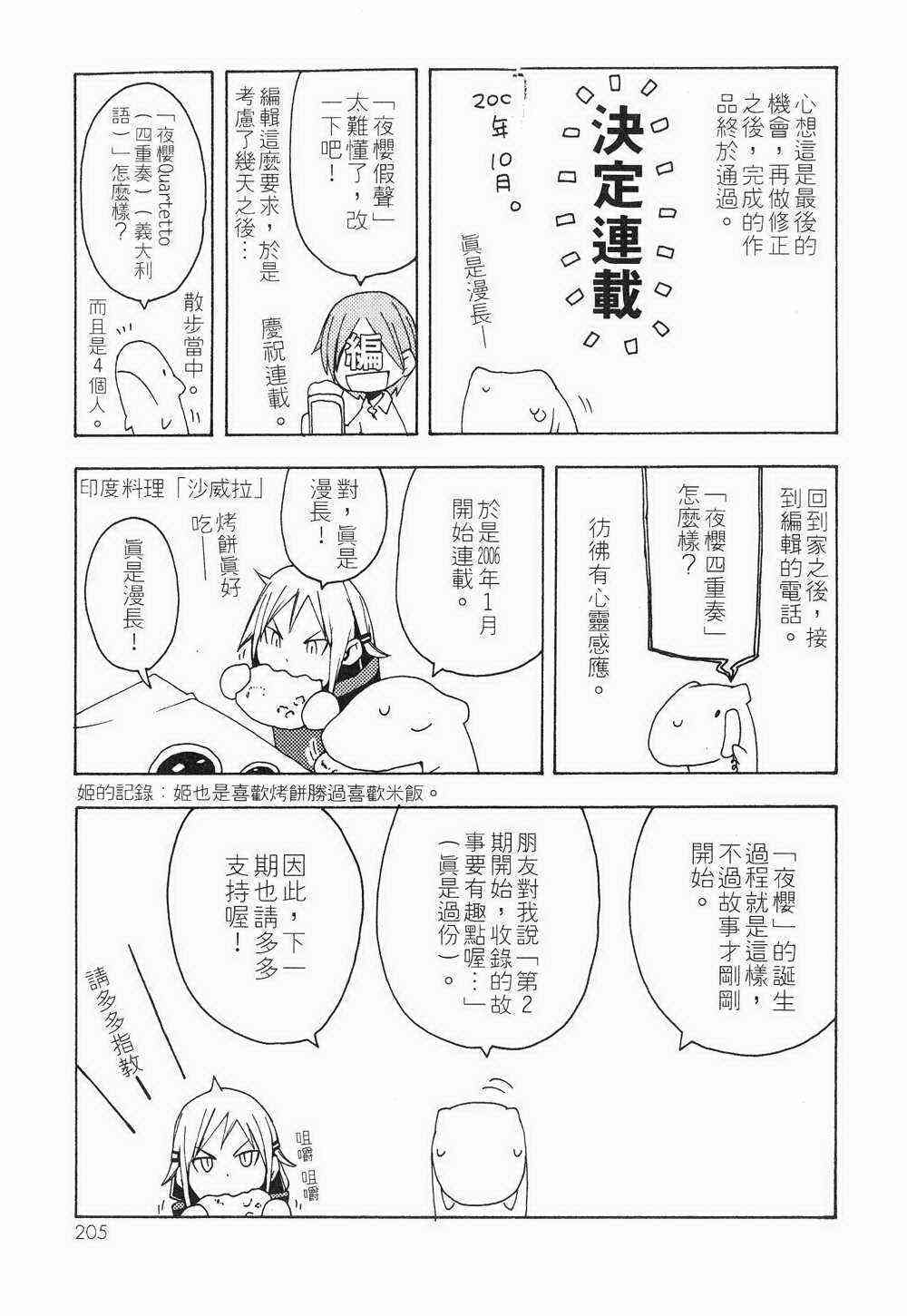 1卷198