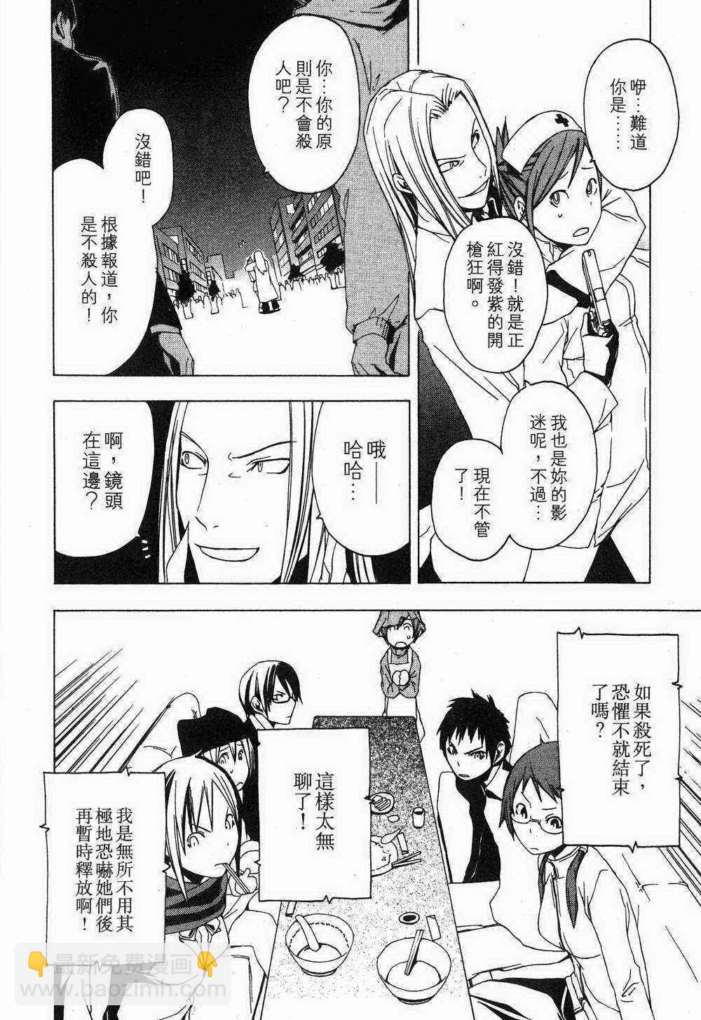 1卷21