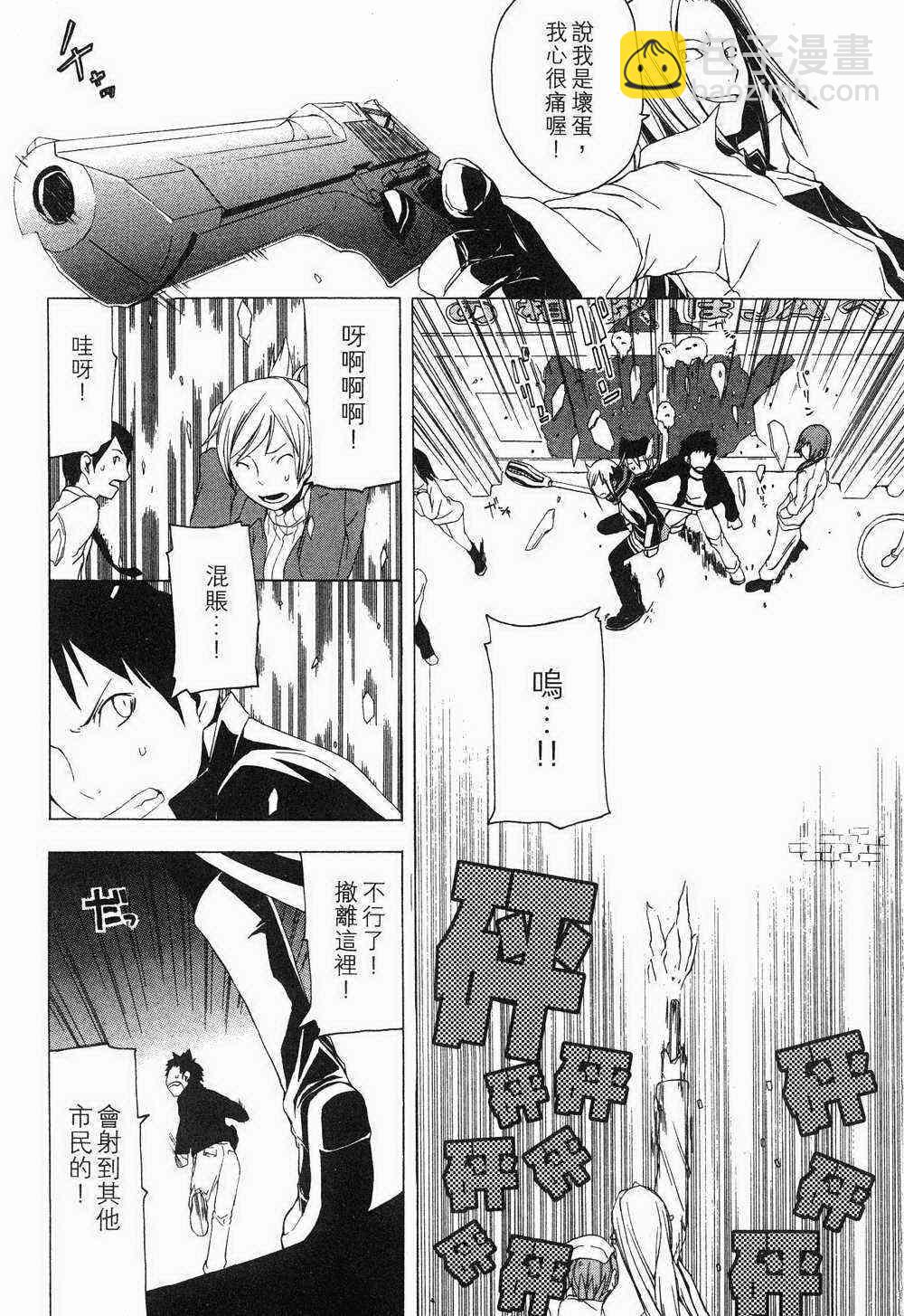 1卷24