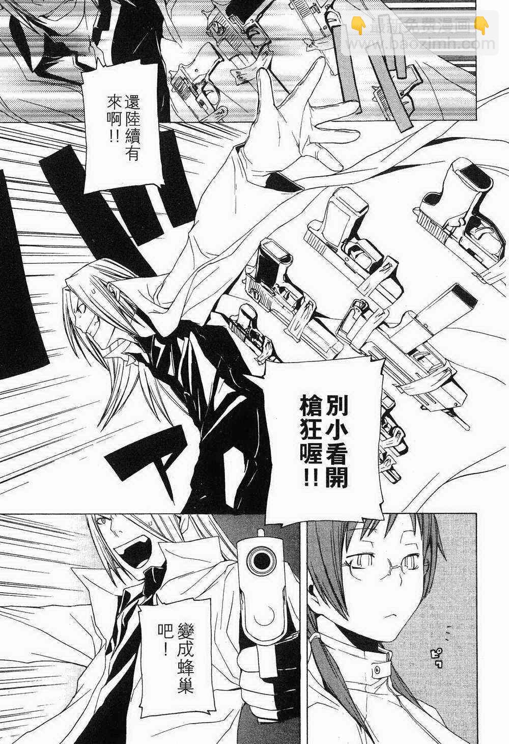 1卷32