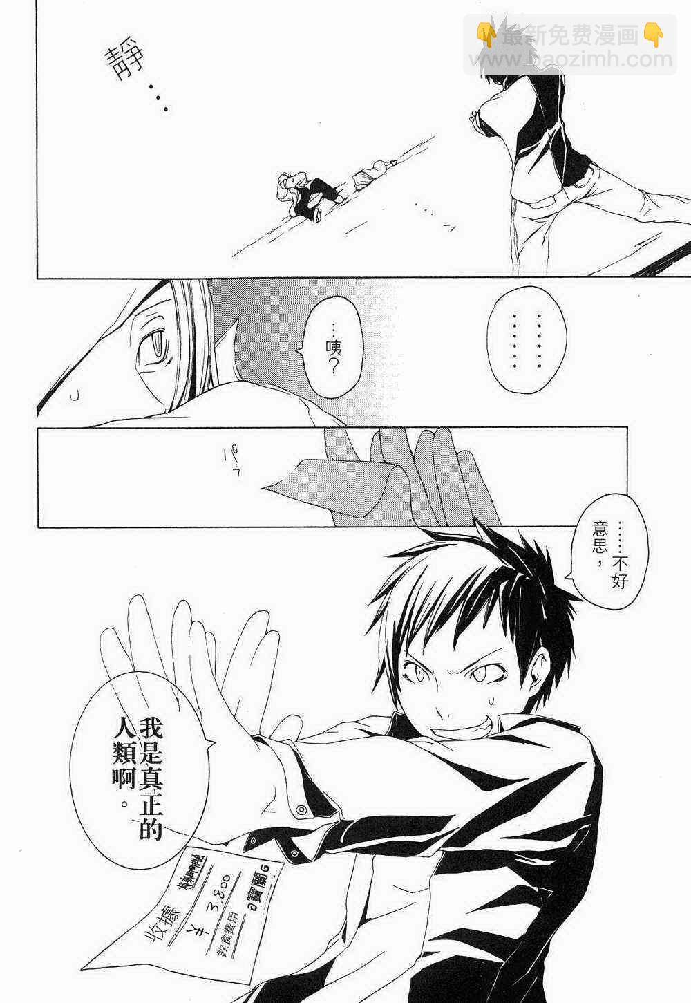 1卷36