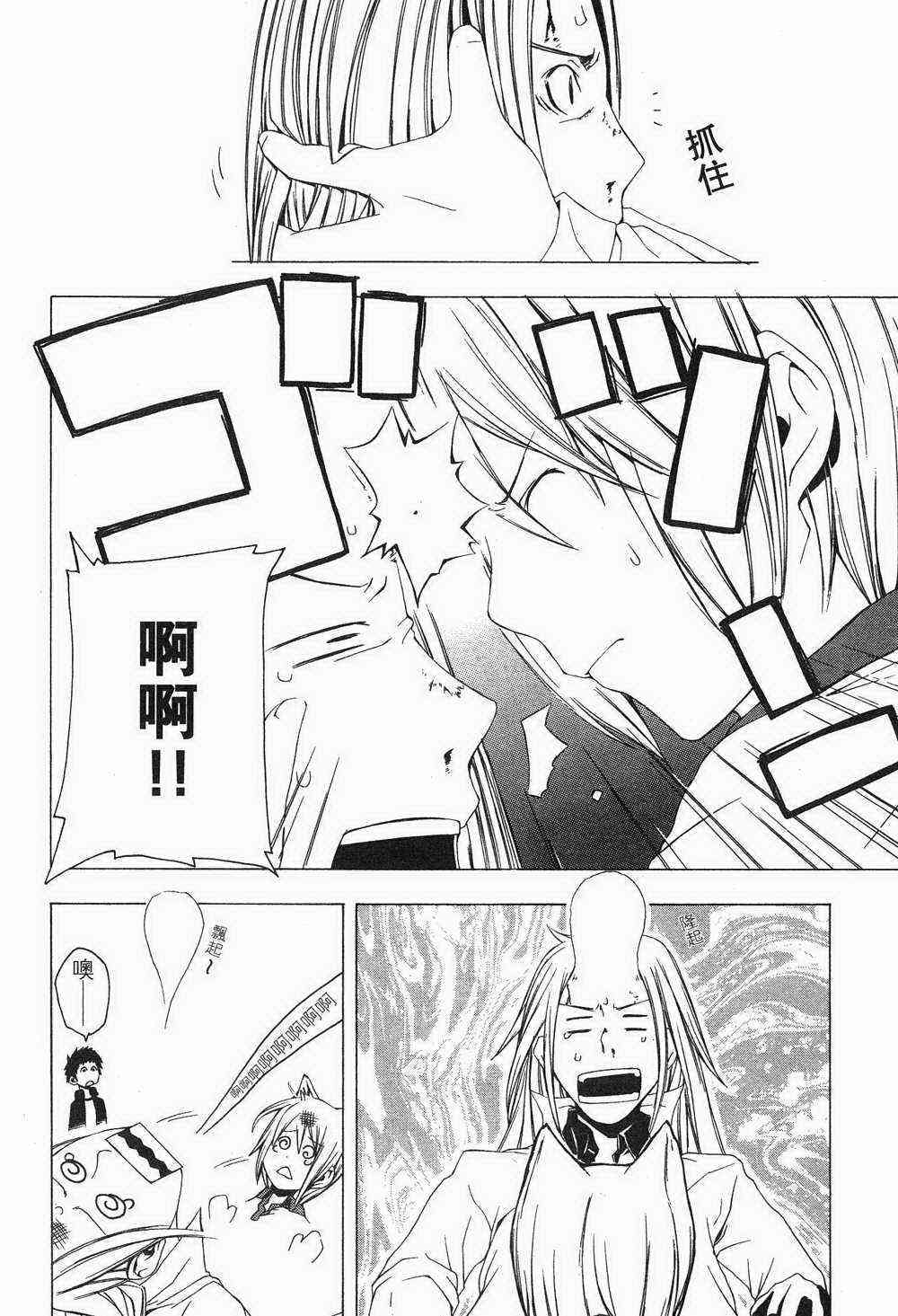 1卷38