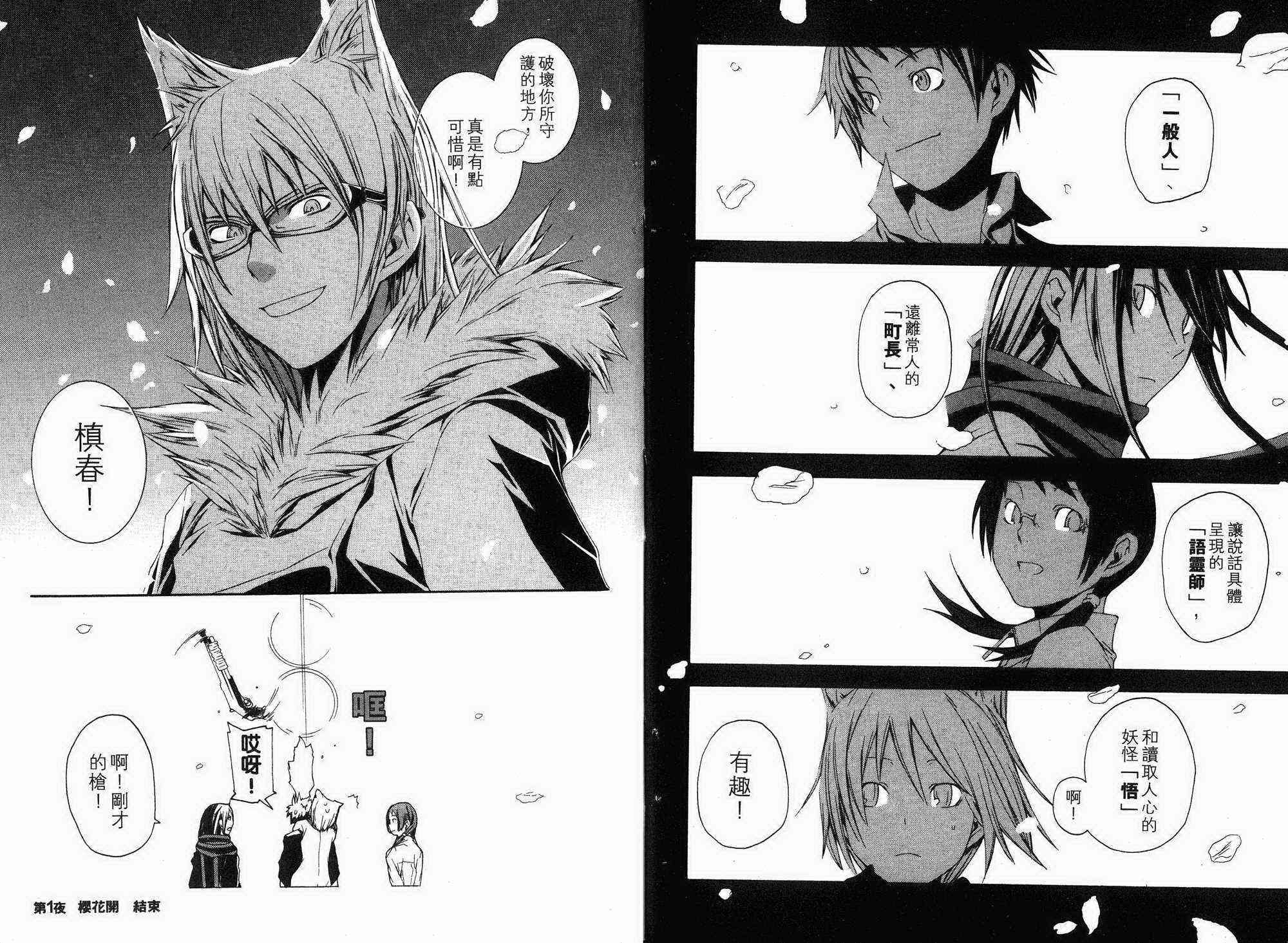1卷42