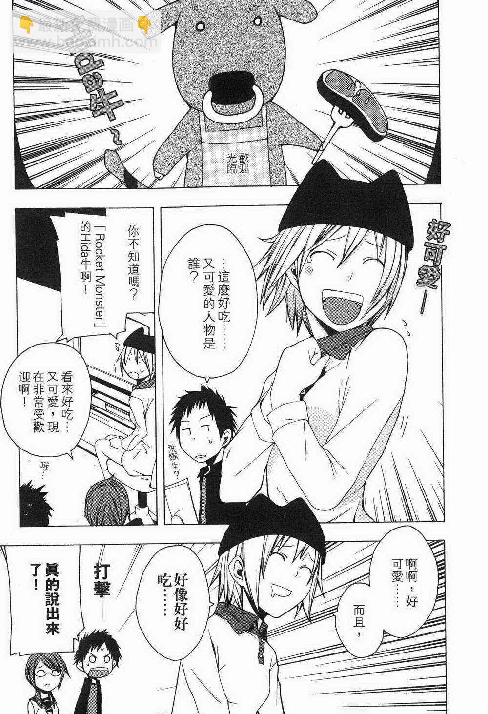 1卷44