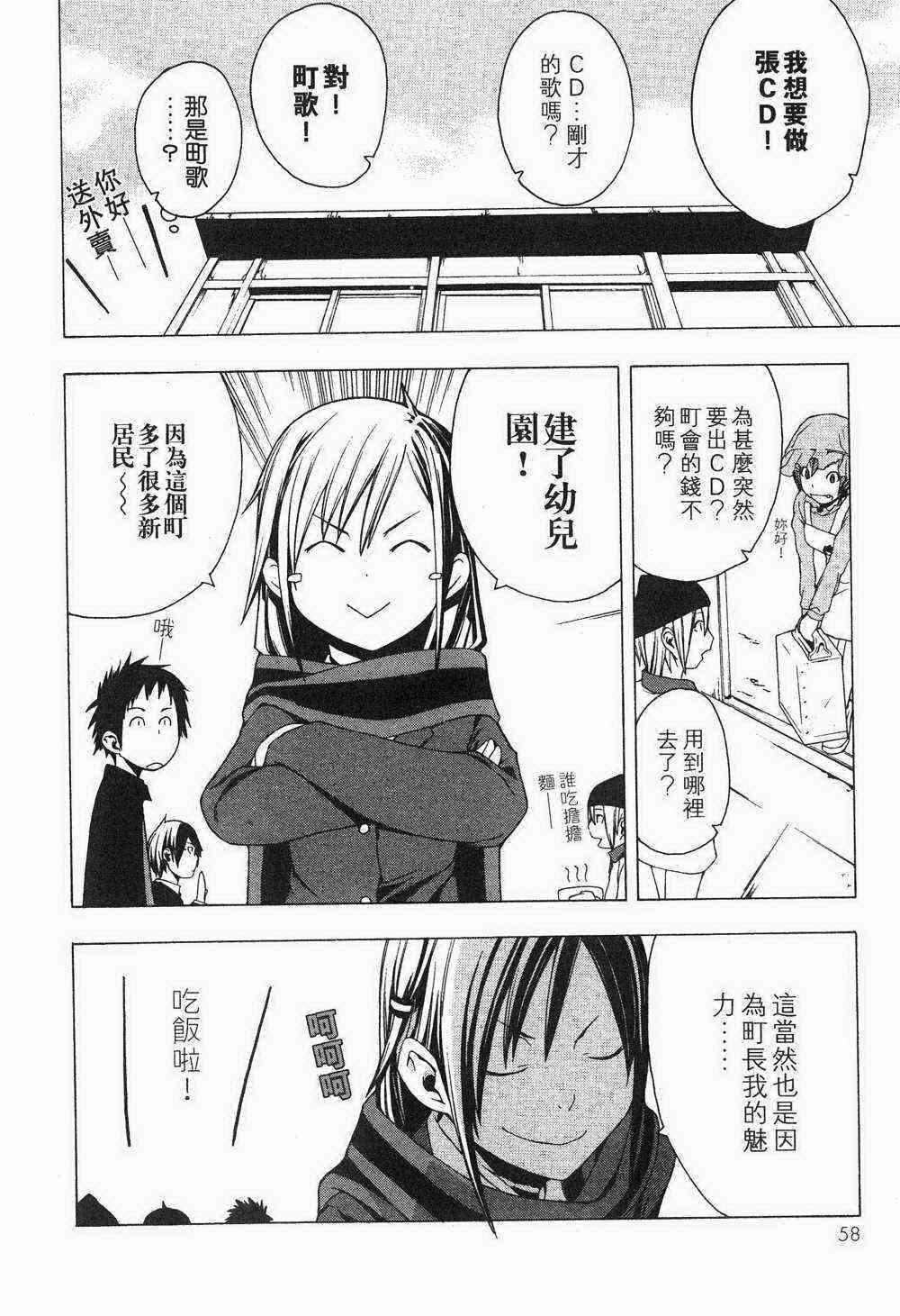 1卷51