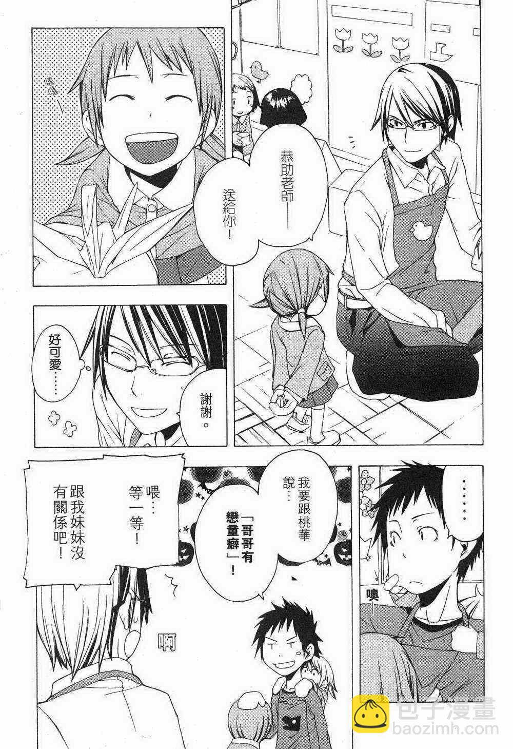 1卷60